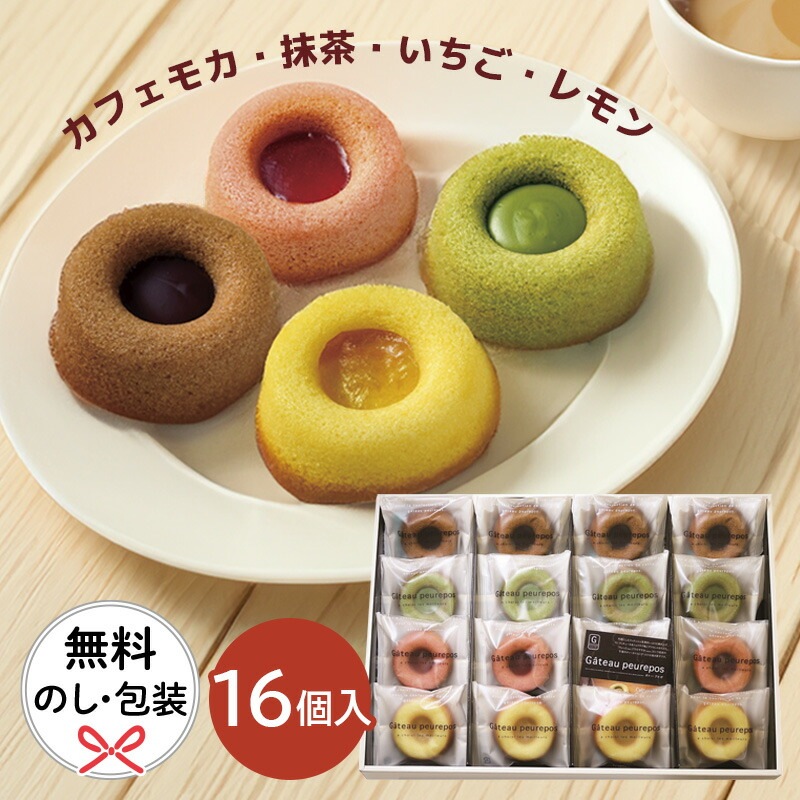 井桁堂 ガトープルポ（大） 00082[tr]【のし包装無料】