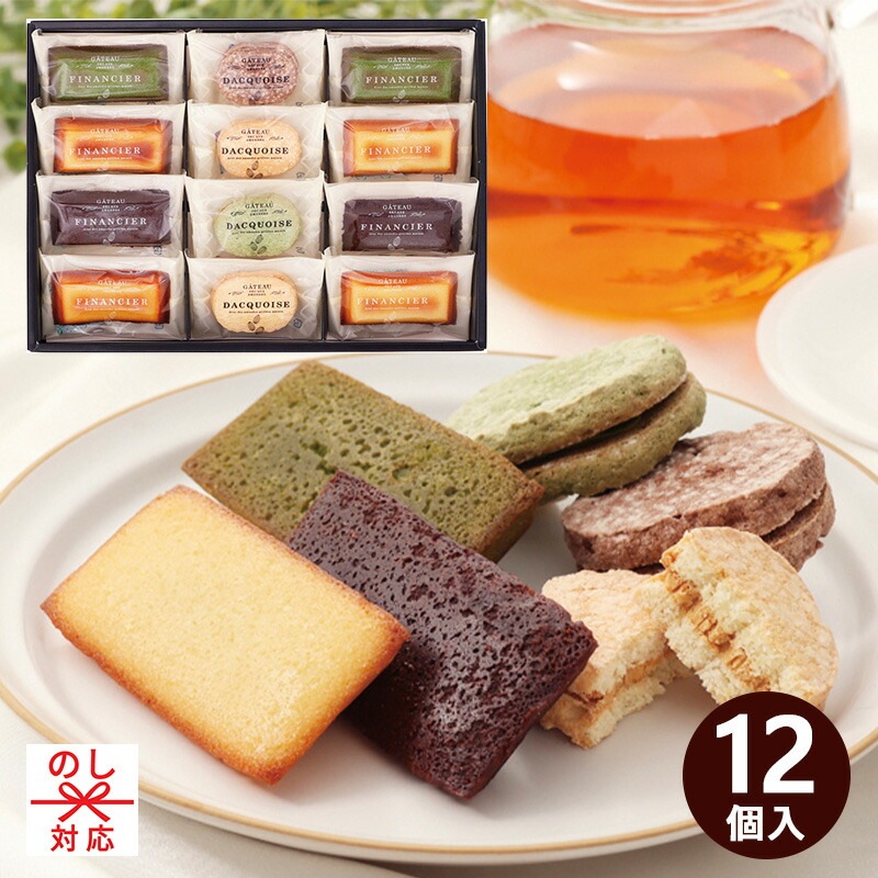 井桁堂 自家挽きアーモンドのガトーセレクション 12個入 [tr]GS12