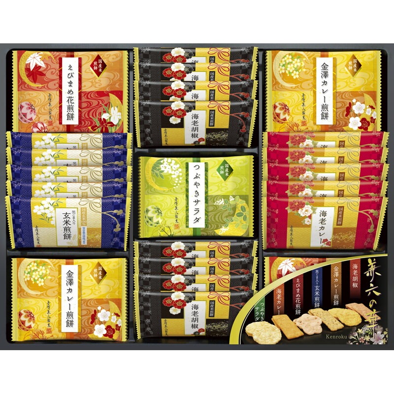 金沢兼六製菓 兼六の華（メーカー包装済み） <br><br>KRN-20R【米菓詰め合わせ せんべい 煎餅 [tr]】