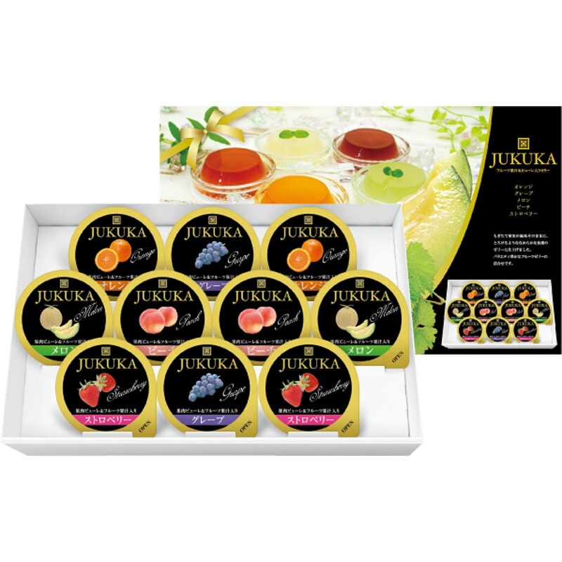 熟果ゼリーギフト 10個入り JKR-10[tr]【 敬老会 記念品 プレゼント デイサービス 施設 】