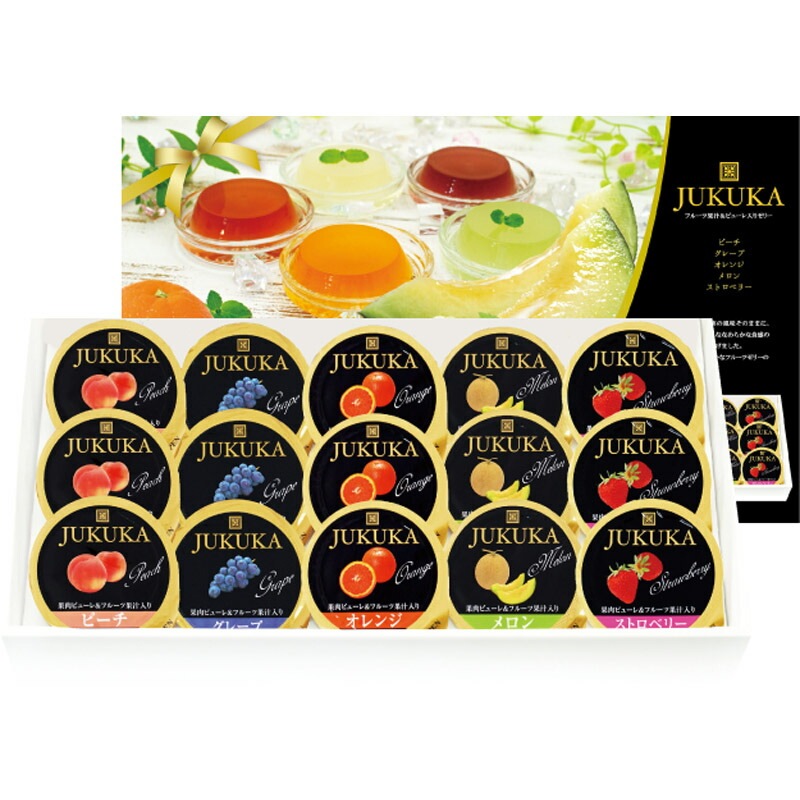 熟果ゼリー 15個詰合せ セリーギフトセット JKR-15[tr]