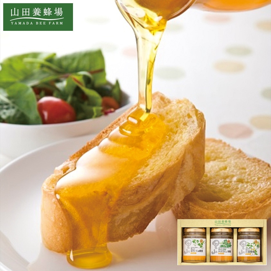 山田養蜂場 国産蜂蜜3本セット S3-BHK [tr]
