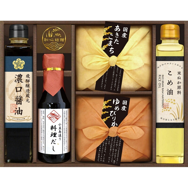 お米と調味料 ギフト セット CIH-38S[tr] 送料無料 国産米 食べ比べ あきたこまち ゆめぴりか 料理だし 醤油 米油 詰め合わせ 常温保存
