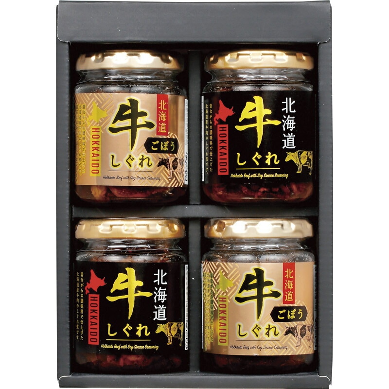 贅鮮　北海道牛しぐれ２種詰め合わせ GS-G4R[tr]