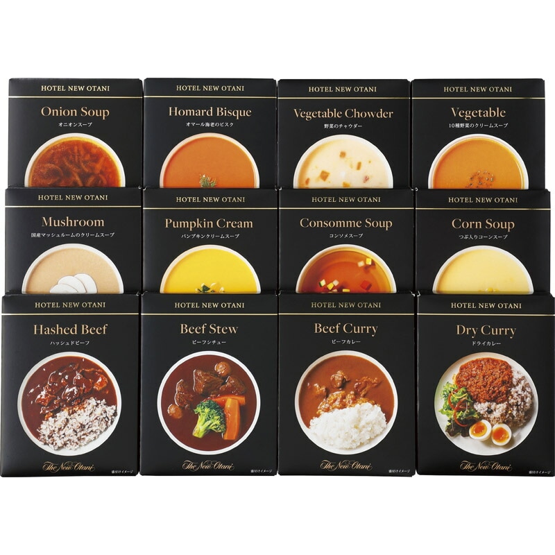 ホテルニューオータニ レトルトスープ・調理セット ORV-100[tr]