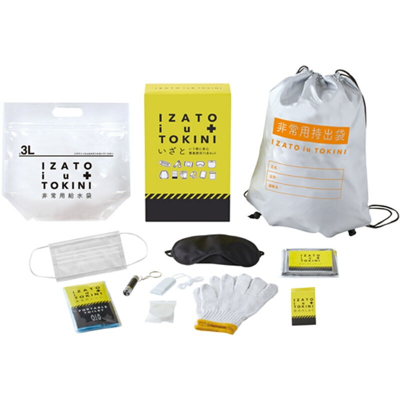 防災セット 11点 緊急防災セット SMV-21140[tr] 非常用持ち出し袋 難燃リュック 給水バッグ 携帯トイレ 防災グッズ コンパクト 送料無料