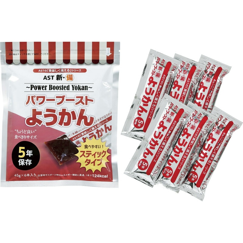 【メール便】 AST(アスト) 新・備 パワーブースト ようかん 45g×6本入り 111479[tr]