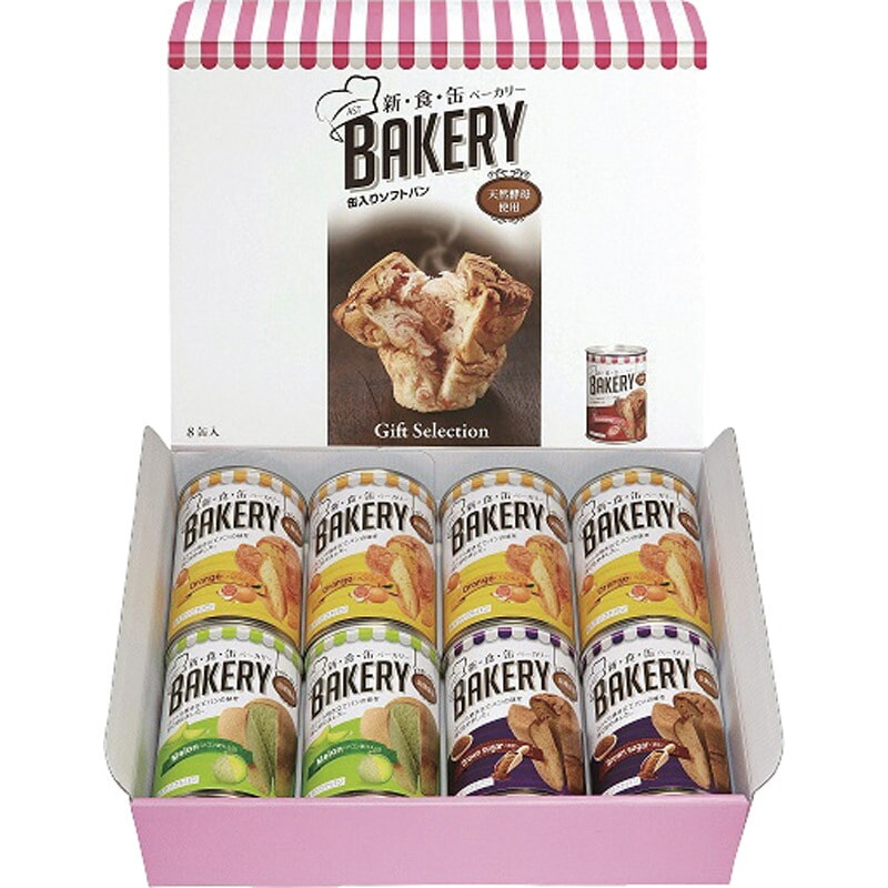 新・食・缶ベーカリー缶入りソフトパン ギフトセット 5年保存 8缶セット G321751[tr]