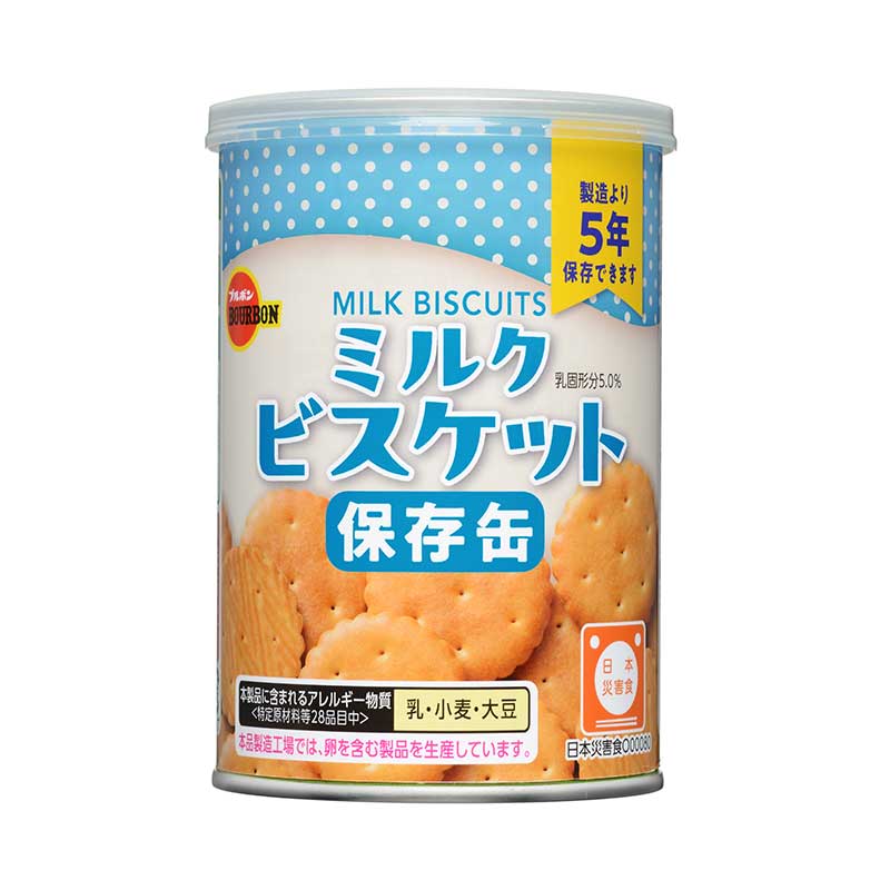 ブルボン 缶入ミルクビスケット <br><br>【防災グッズ 非常食 保存食 備蓄食 地震対策 停電対策 5年保存 お菓子 おかし かんづめ 缶詰め こども用 そのまま食べられる おいしい 最強 美味しい コスパ うまい 長期保存 最強の保存食】[tr]