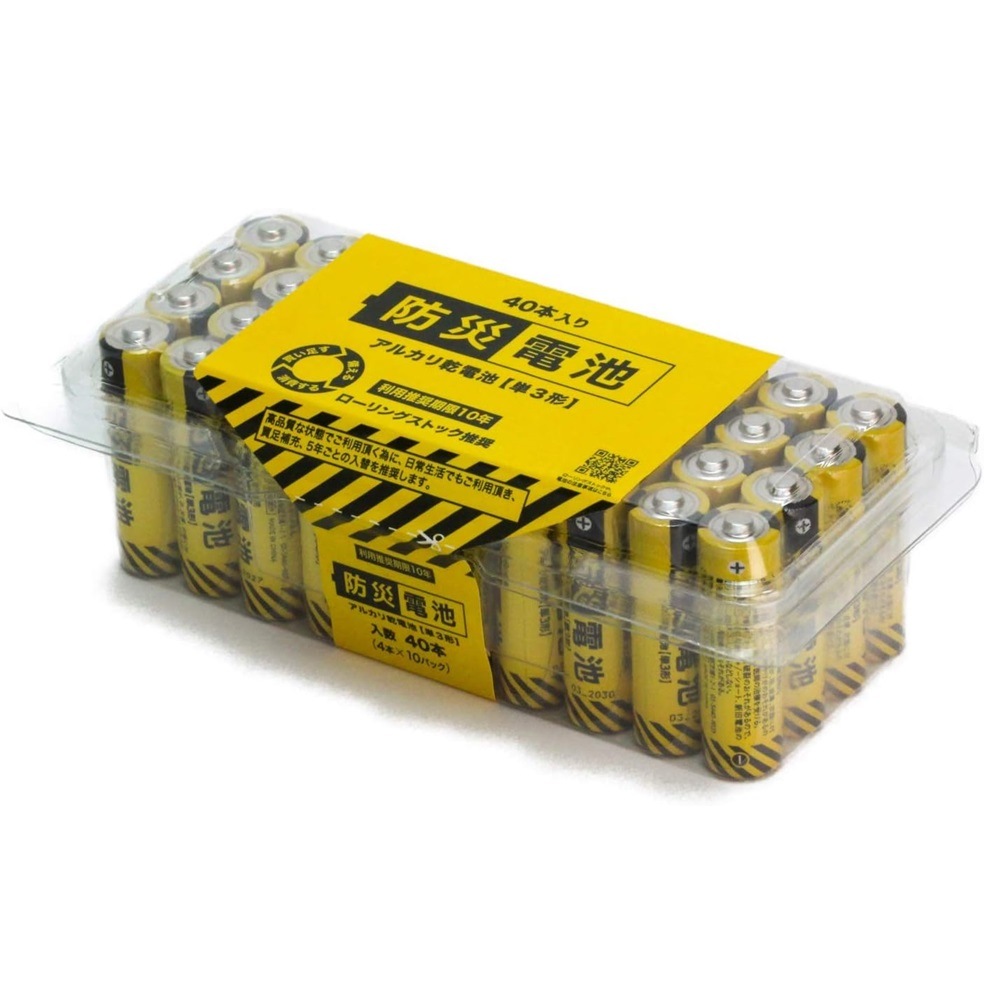 防災電池 10年長期保存 (単3形-40本パック)　乾電池 防災グッズ かんでんち 長期保存 おすすめ 備蓄用 災害 ローリングストック 日用品 粗品 消耗品 生活消耗品 ノベルティ 販促品 [tr]