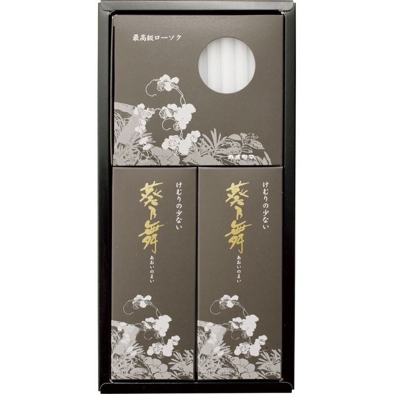 進物用　葵乃舞　煙少香２種 I13150026[tr]