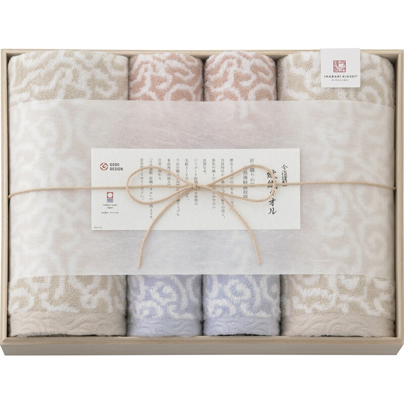 今治謹製 紋織タオル タオルセット IM7780[tr]
