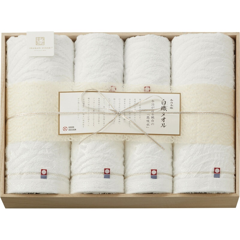 今治謹製 白織タオル タオルセット SR23100[tr]