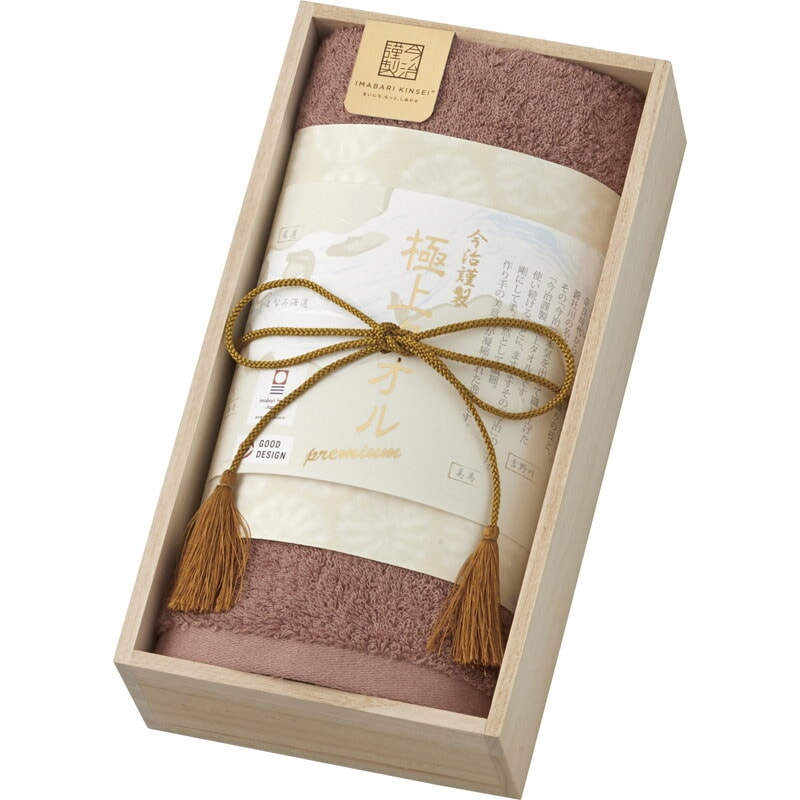 今治謹製 極上タオル フェイスタオル１Ｐ パープル GK22020PU[tr]