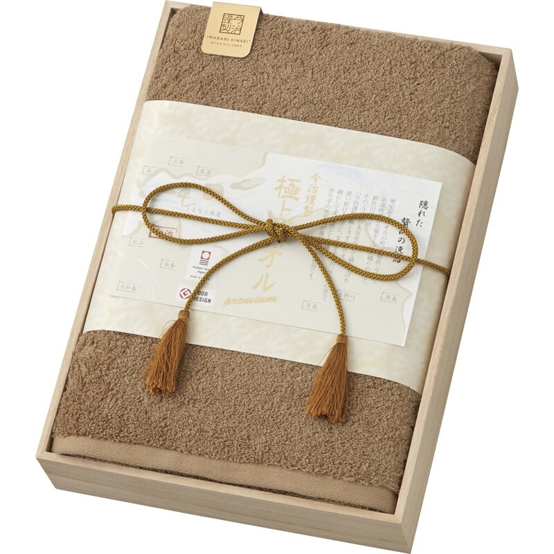 今治謹製 極上タオル バスタオル１Ｐ グリーン GK22050GR[tr]