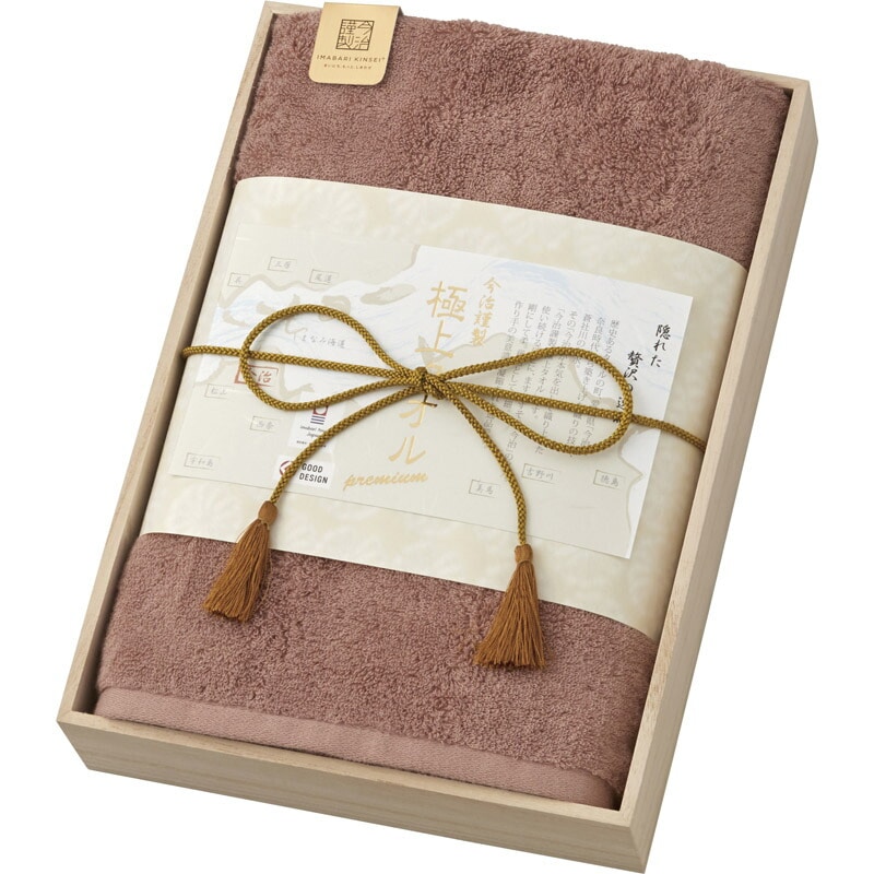 今治謹製 極上タオル バスタオル１Ｐ パープル GK22050PU[tr]