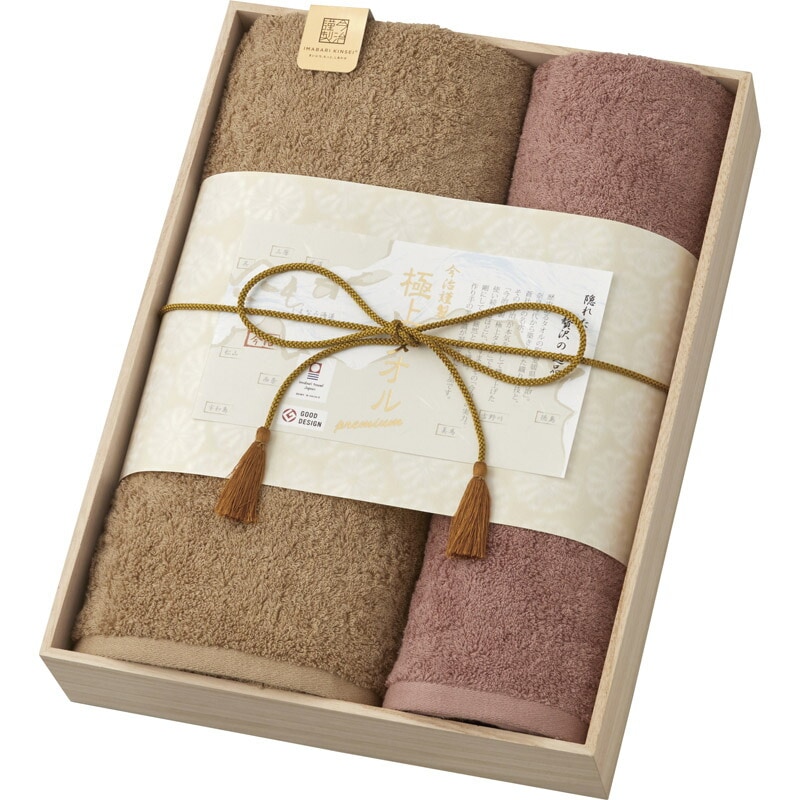 今治謹製 極上タオル タオルセット GK22070[tr]