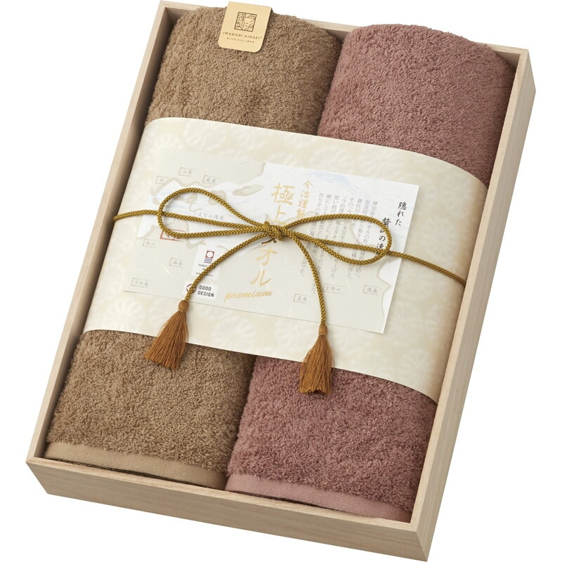 今治謹製 極上タオル バスタオル２Ｐ GK22100[tr]