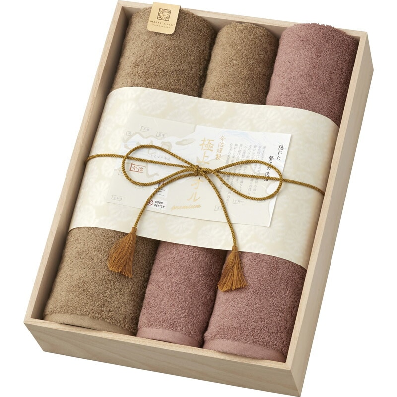 今治謹製 極上タオル タオルセット GK22140[tr]