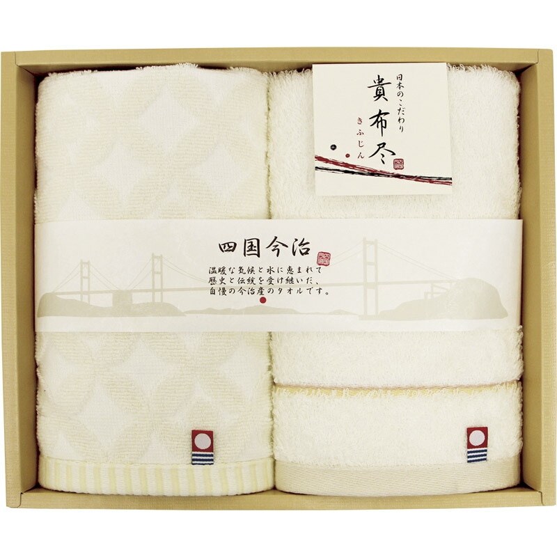 今治タオル 貴布尽4 ウォッシュタオル 2枚入り <br><br>KJ100400【タオルセット ギフト 誕生日 プレゼント 贈り物 お祝い 引っ越し お返し 内祝い 母の日 新築祝い 結婚祝い 出産祝い 出産内祝い 引越し ご挨拶 】[tr]