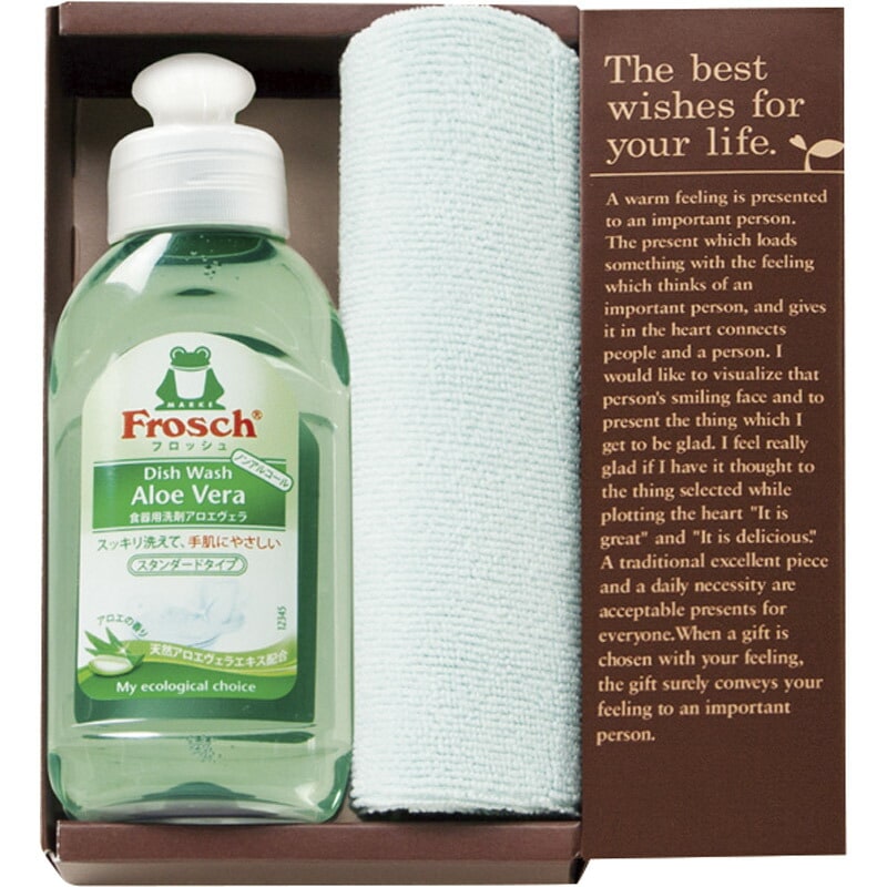 フロッシュ キッチン洗剤ギフト FRS-005B<br><br>【 販促品 景品 業務用 ノベルティ ギフトセット フロッシュ 洗剤セット】[tr]