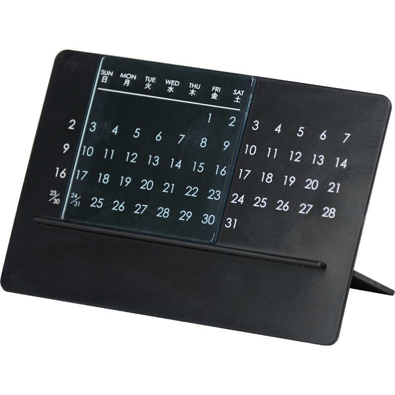 スタイリッシュ万年カレンダー 7511[tr]【 敬老会 記念品 プレゼント 500円 デイサービス 施設 】