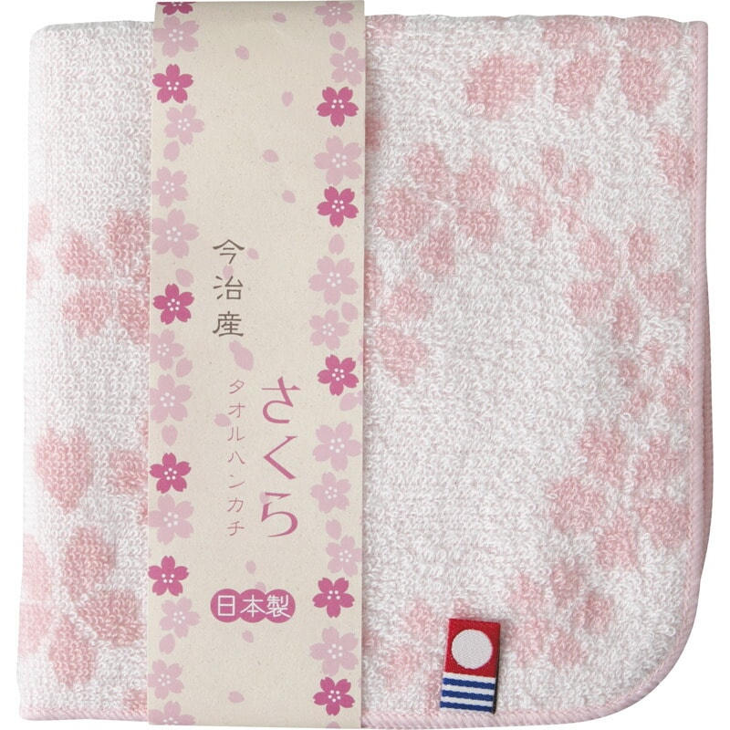 今治ミニハンカチ１Ｐ袋入れ ISM-04-PK[tr]