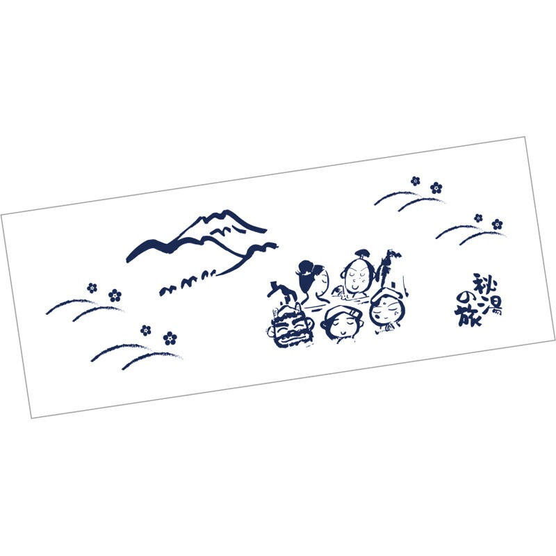 秘湯の旅 手ぬぐい 220025[tr]