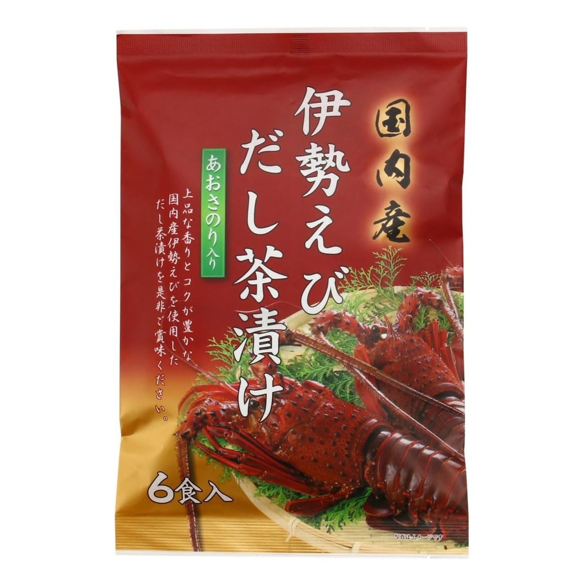 【在庫あり】 はぎの食品 伊勢えびだし茶漬け 6食入×2袋セット [zk] 高級 お茶漬け