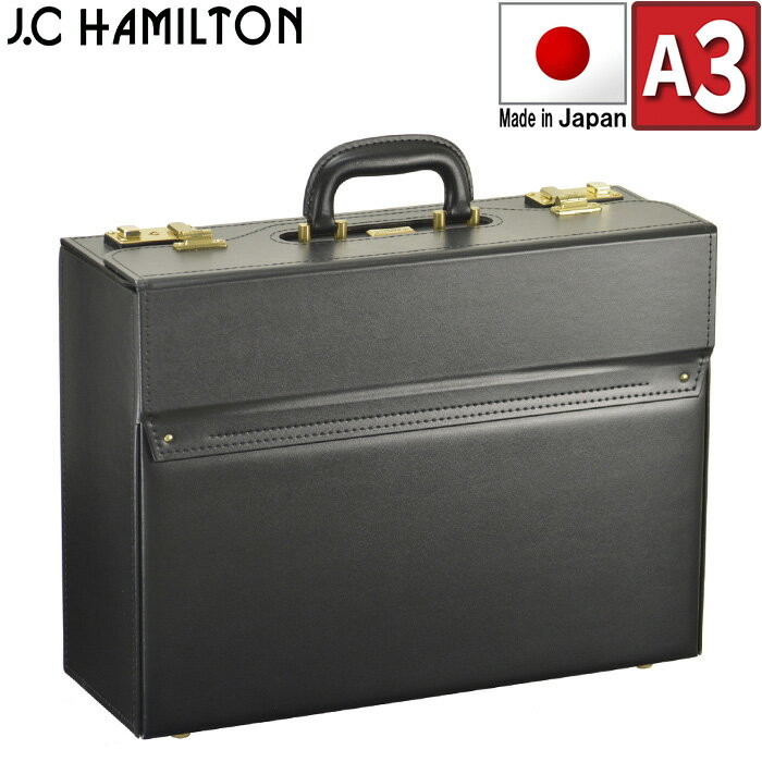 【送料無料】フライトケース 44cm<br><br>【フライトケース パイロットケース メンズ A3 B4 ビジネスバッグ アタッシュケース ブリーフケース 日本製 豊岡製鞄 44cm #20040】[tr]
