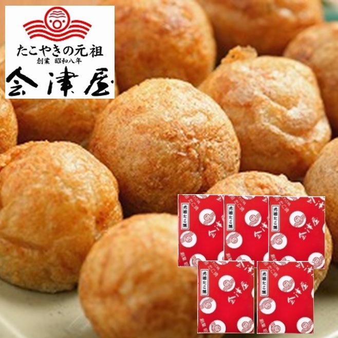 会津屋 元祖たこ焼き 12個入り×5箱セット（合計60個） 6612-50[ty]