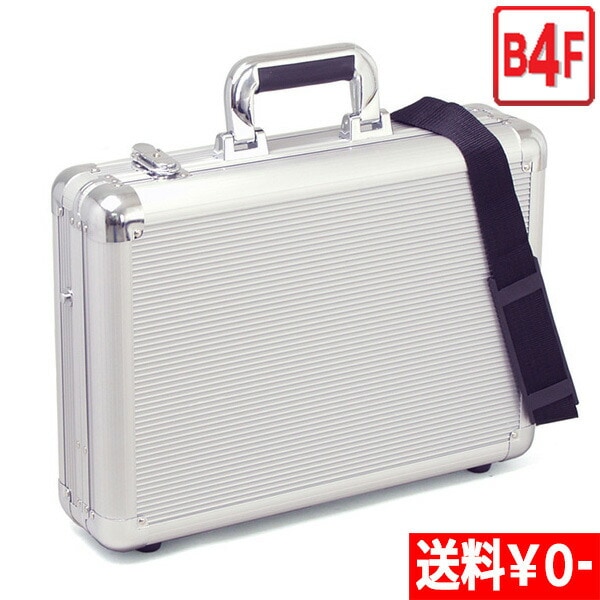 アタッシュケース 43cm<br><br>【アルミ B4F 43cm ブリーフケース ビジネスバッグ フライトケース パイロットケース 軽量・堅牢なアルミ製アタッシュケース ショルダーベルト付き#21197】[tr]