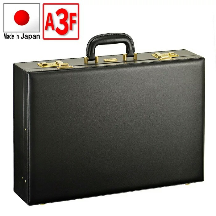 【送料無料】アタッシュケース４８ｃｍ【【ビジネス おしゃれ かっこいい A3 フライトケース パイロットケース A3ファイル 幅48cm 内寸45.5cm 日本製 鍵付き ブランド】[tr]