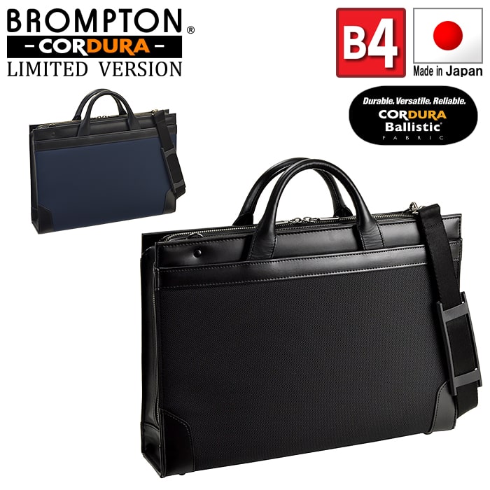 【送料無料】ビジネスバッグ  40cm[tr]