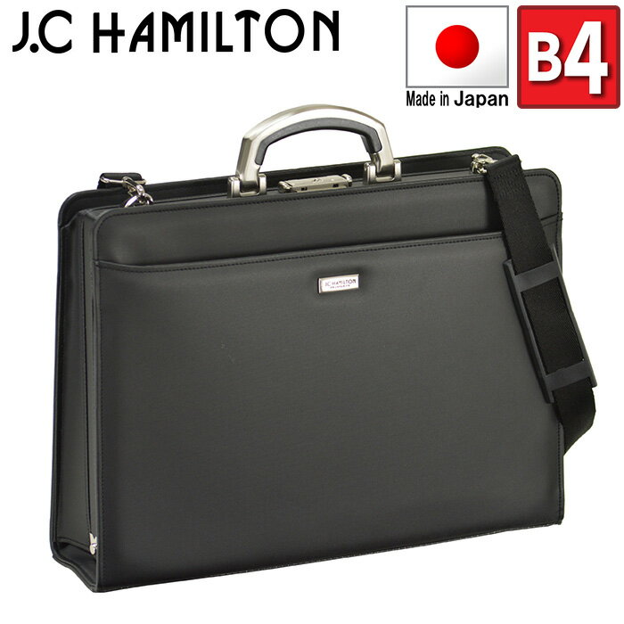 ダレスバッグ 【メンズ B4 A4 豊岡製鞄 日本製 大開き 三方開き ビジネスバッグ #22301 ビジネス フォーマル 営業 出張書類 上品 貴重品 自立 ショルダーベルト 肩掛け かっこいい 機能的】[tr]