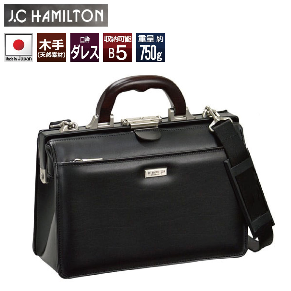 ミニダレスバッグ30cm [tr]