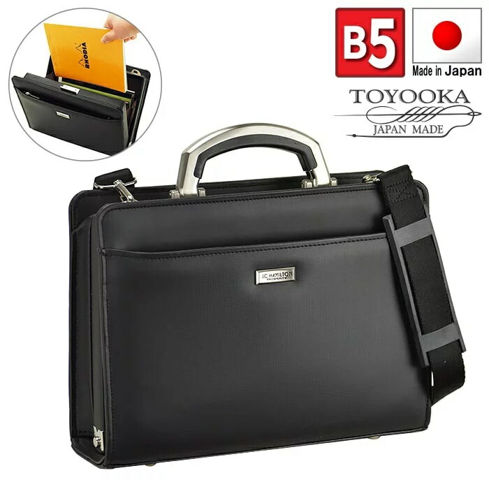 【送料無料】ミニダレスバッグ <br><br>【ダレスバッグ メンズ B5 ビジネスバッグ ダレスバック セカンドバッグ 大開き 冠婚葬祭 フォーマルバッグ ショルダーベルト付き 2way 日本製 豊岡製鞄 黒 ブラック #22340】
