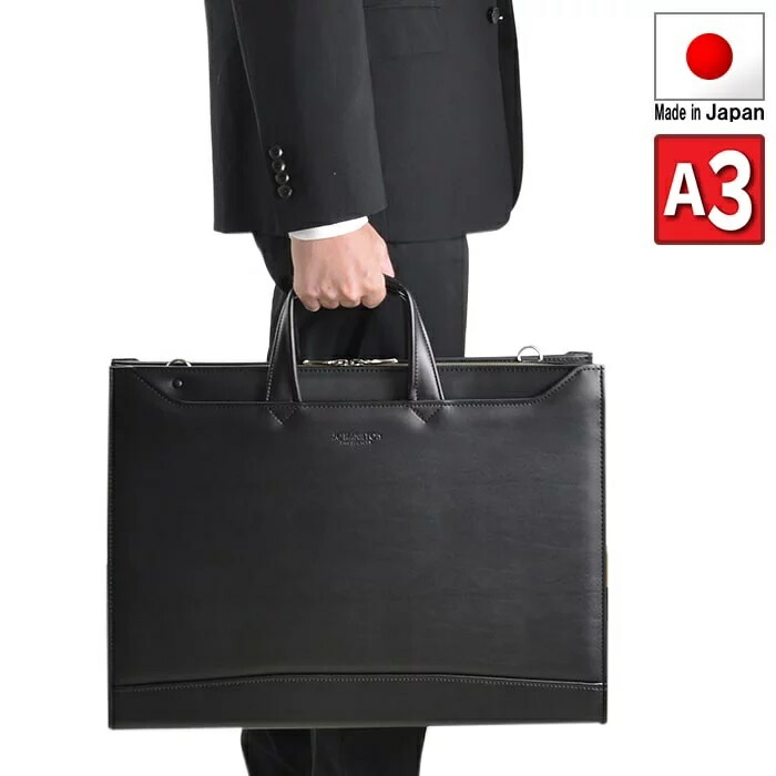 【送料無料】 ビジネスバッグ <br><br>【ブリーフケース メンズ 大きめ 自立 ブランド 日本製 豊岡製鞄 A3 薄型 大開き 牛革握り 通勤 黒 #22344】[tr]