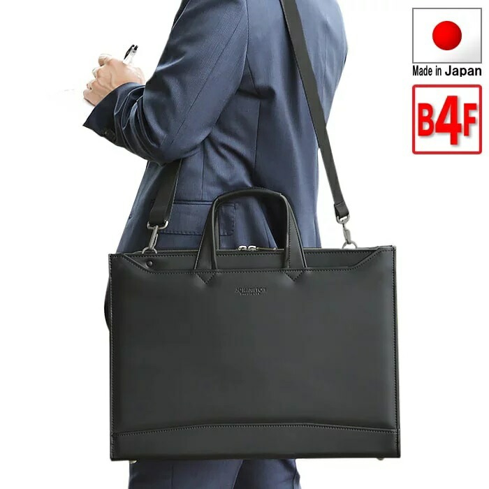 【送料無料】 ビジネスバッグ <br><br>【ブリーフケース メンズ 日本製 豊岡製鞄 B4ファイル B4 大開き 自立 ブランド 大きめ スリム ショルダーベルト 通勤 黒 #22345】[tr]