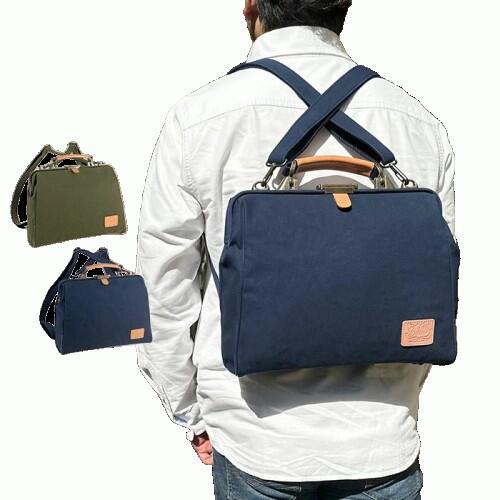 ダレスバッグ メンズ リュック 日本製 豊岡製鞄 A4 横 横型 3way キャンバス 鍵付き がま口 Pistache [tr]