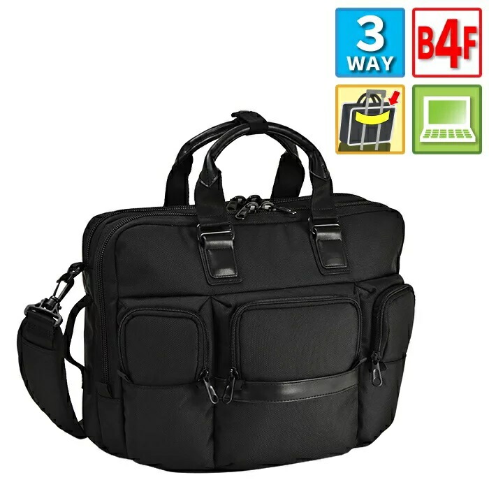 【送料無料】ビジネスバッグ <br><br>【ブリーフケース 3way メンズ B4 B4ファイル ウレタン内装 多機能 PC タブレット対応 キャリーオン ビジネス 通勤 通学 出張 黒 #26646】