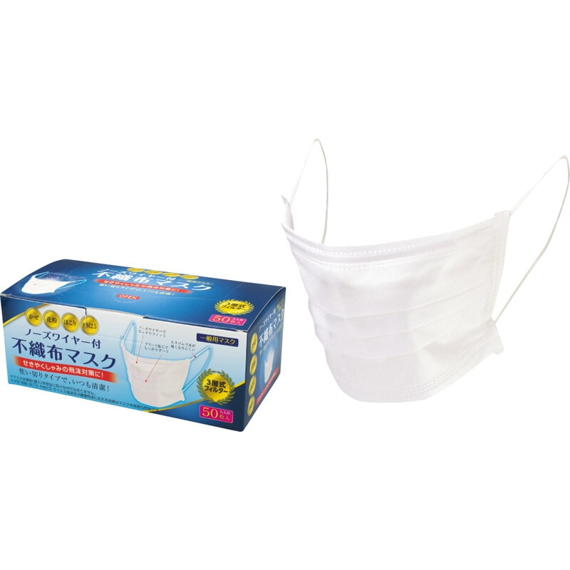 不織布マスク５０枚入大人用 2981JJ