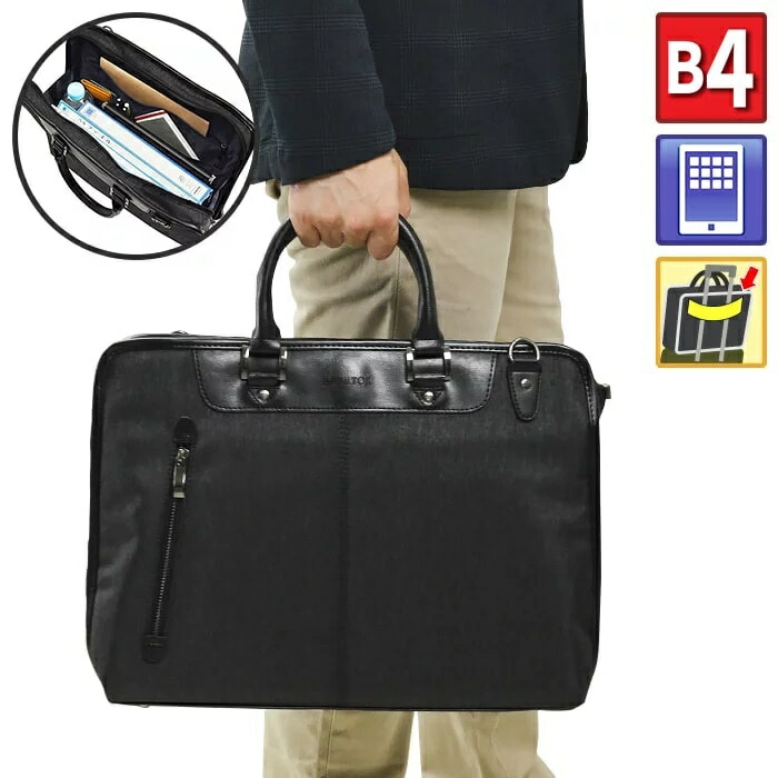 【送料無料】 ビジネスバッグ <br><br>【ブリーフケース ビジネストート かっこいい 軽量 B4 ブランド タブレット対応 メンズ 大開き キャリーオン ビジネス 通勤 出張 ショルダーベルト 黒 #26662 ハミルトン HAMILTON】[tr]