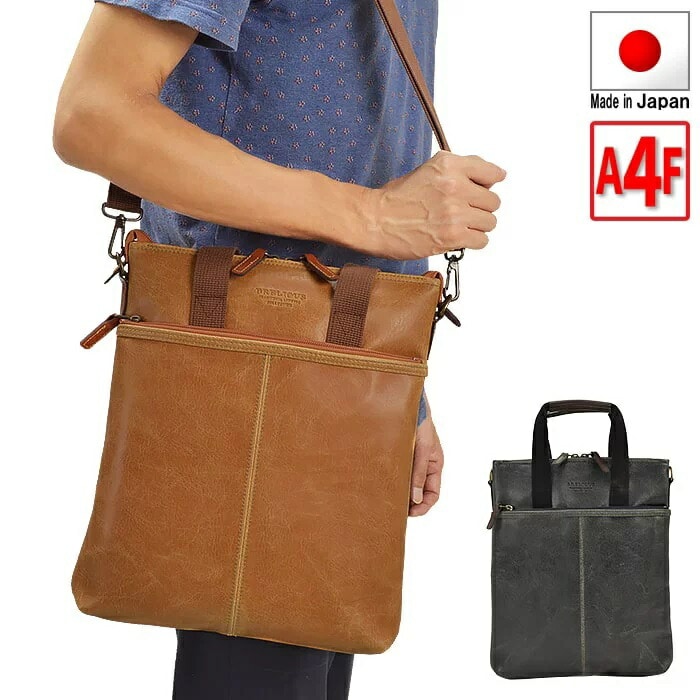 【送料無料】 ビジネスバッグ #26674 [tr]