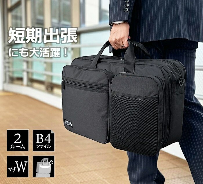 ビジネスバッグ メンズ 大容量 GERMANE GEAR KBN26700[tr]