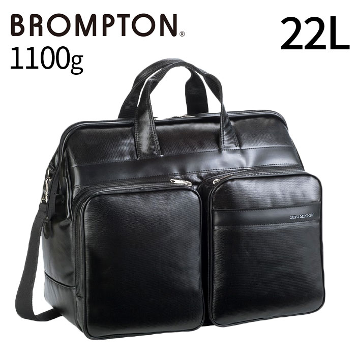 ボストンバッグ ダレスボストン メンズ ボストンバック ダレスバッグ チャックダレス ポリカーボネート 41cm 出張 宿泊 旅行 仕事 黒 日本製 豊岡製鞄 BROMPTON #31128[tr]