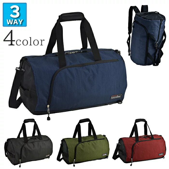 【送料無料】ボストンバッグ <br><br>【旅行かばん 旅行用バッグ ボストンバック メンズ レディース ユニセックス 男女兼用 軽量 軽い 大容量 大きめ 3way 旅行 修学旅行 合宿 出張 帰省 部活動 アウトドア 子供 親子 35L #31133】