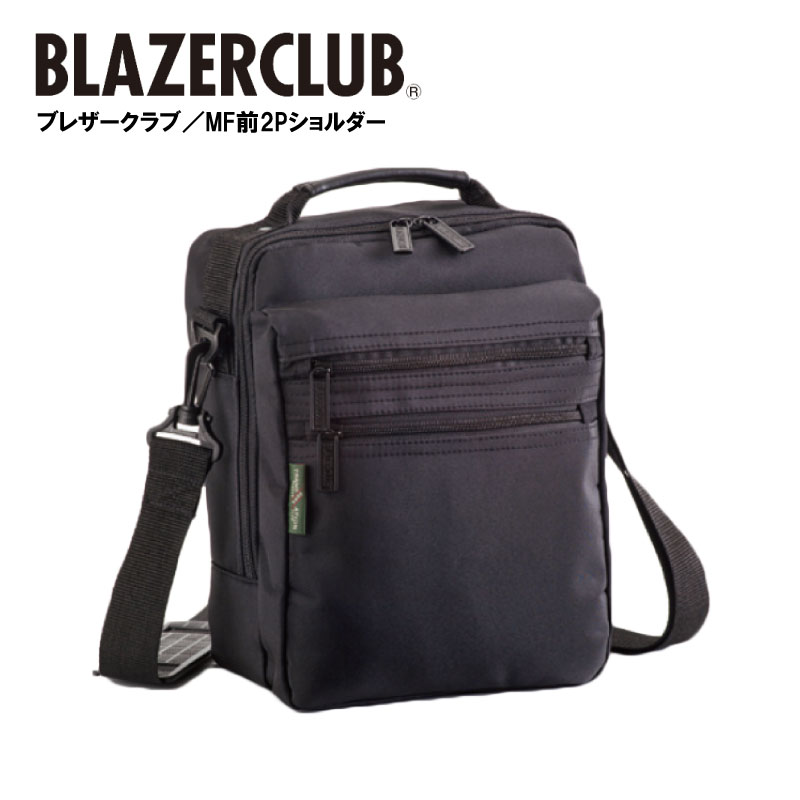ブレザークラブＭＦ前２Ｐ縦ＳＤ小【メンズ 小物 おしゃれ  幅20cm かっこいい 黒 B5  通勤 ビジネス たて型 ショルダーバッグ 2way ビジネスバッグ 縦型 カジュアル】[tr]