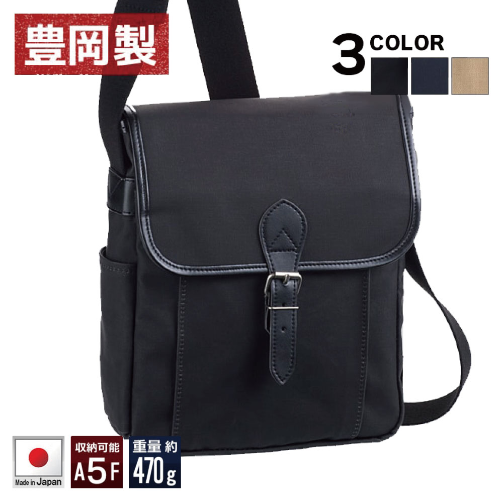 ショルダーバッグ メンズ 斜めがけ ショルダーバック カジュアル 帆布 布製 A5 ブランド ANDY HAWARD メッセンジャーバッグ #33689[tr]