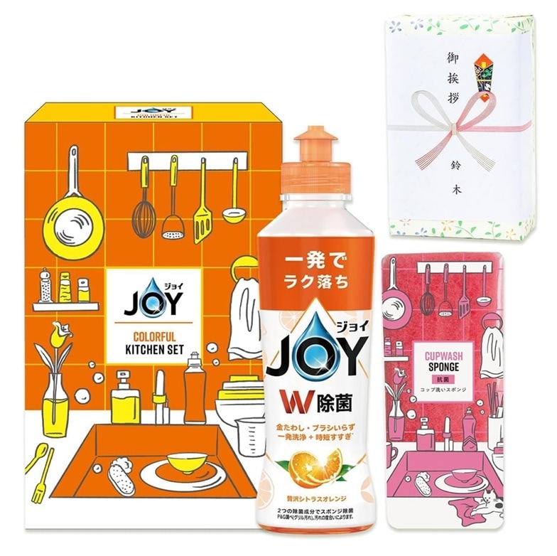 【在庫あり】 ジョイカラフルキッチンセット キッチンギフトボックス CLFB-5[zkas]
